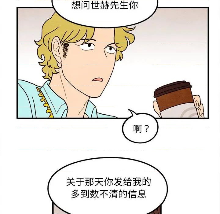 第25话23