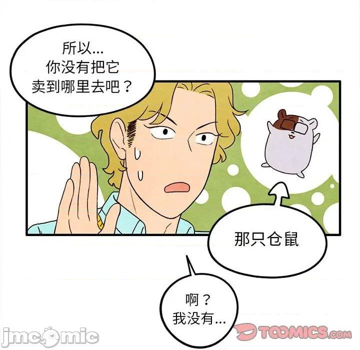 第25话29
