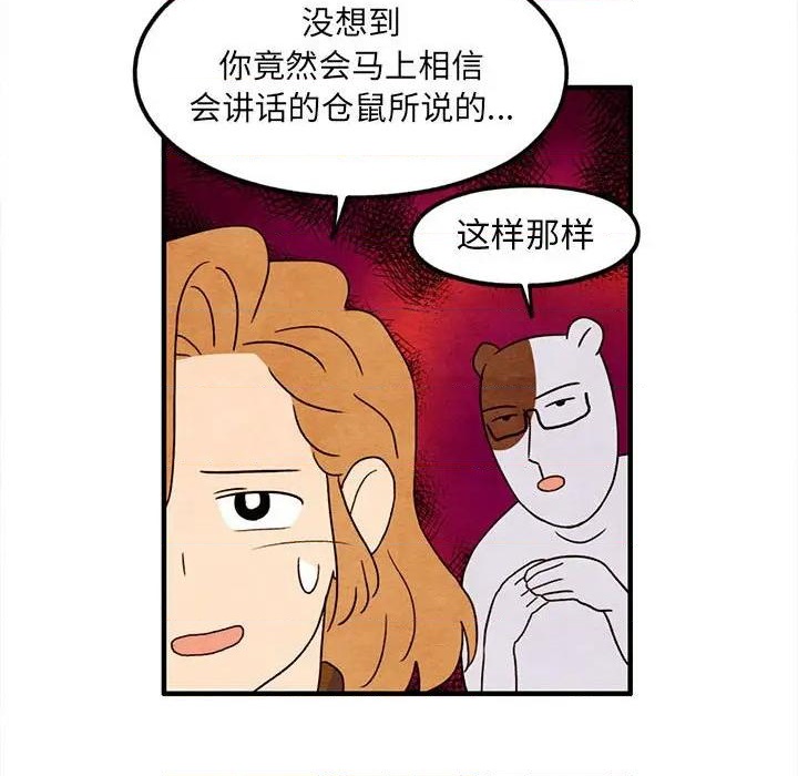第25话31