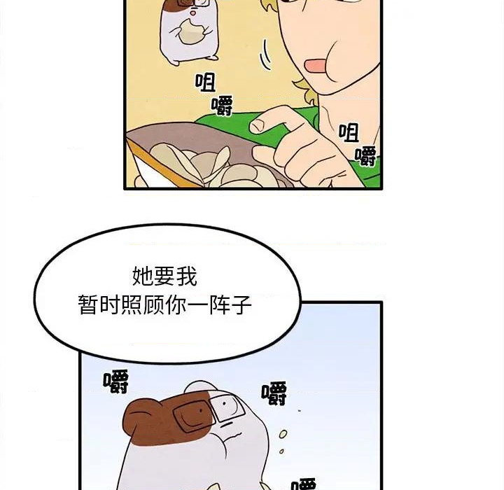 第25话42
