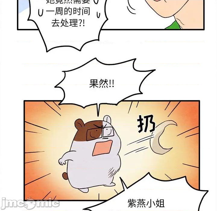 第25话44