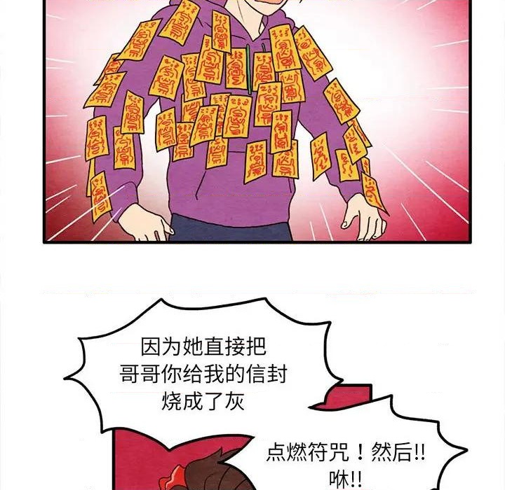 第25话55