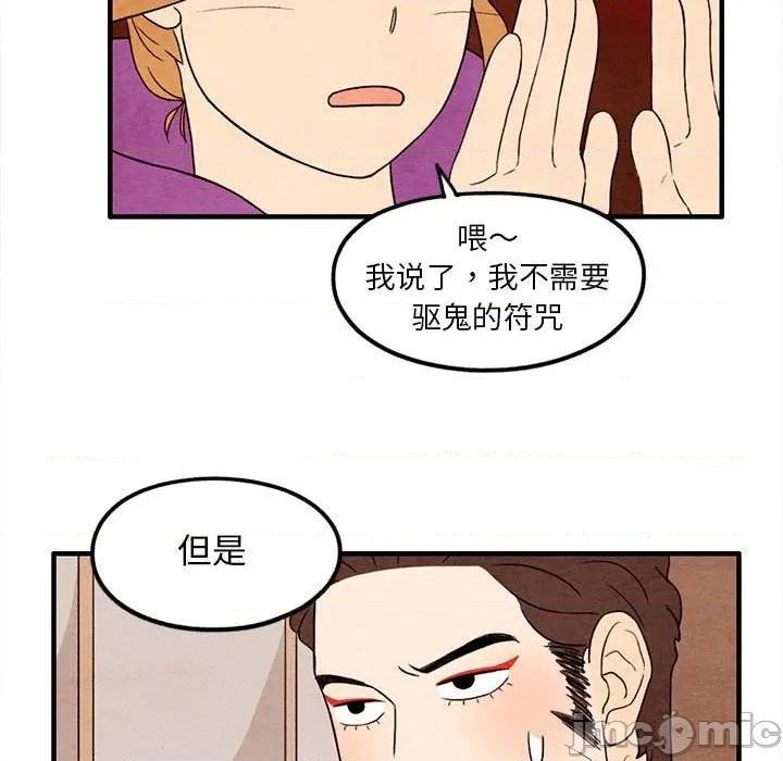 第25话58