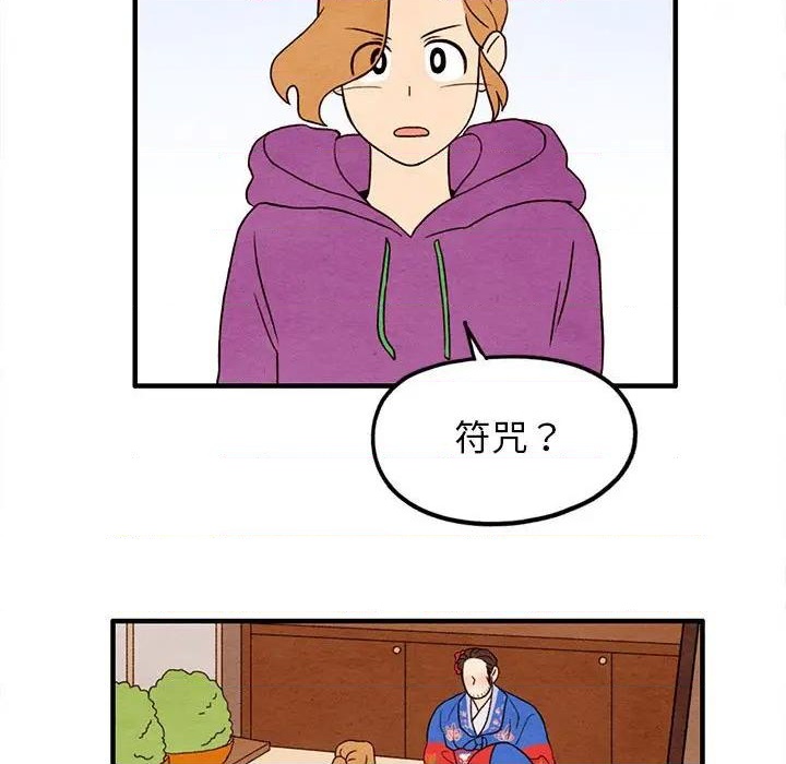 第25话60