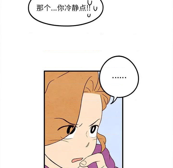 第25话62
