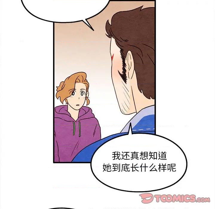 第25话69