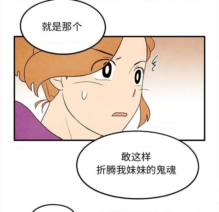 第25话70