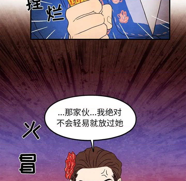 第25话72