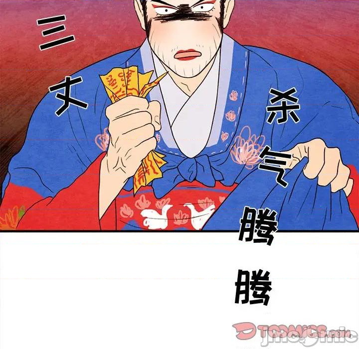 第25话73