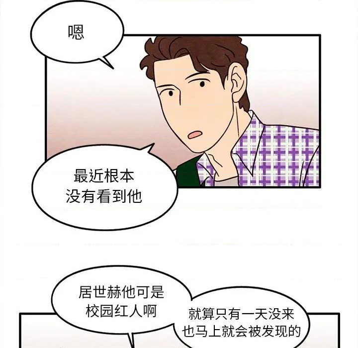 第26话10