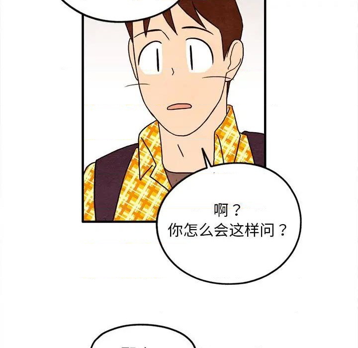 第26话12