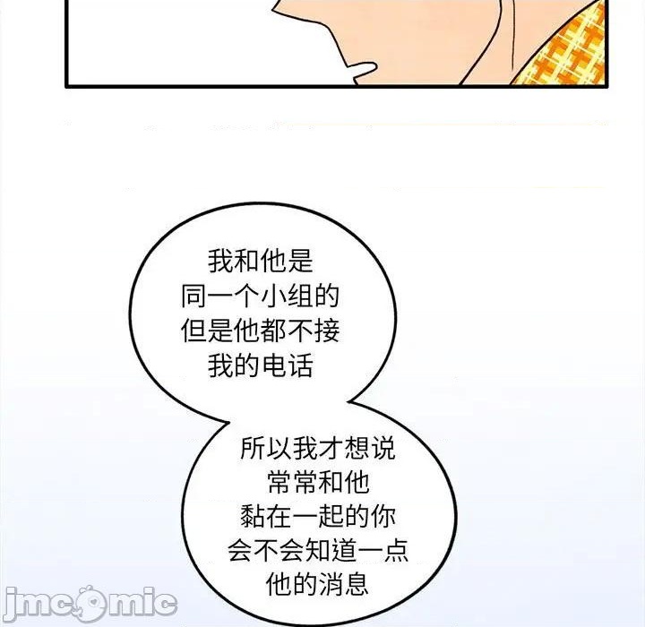 第26话14
