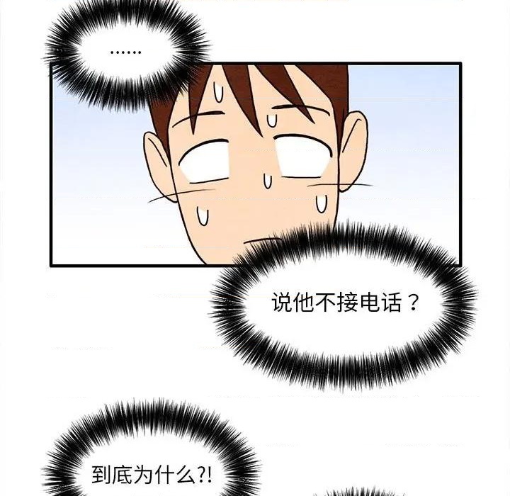 第26话16