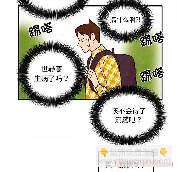 第26话17