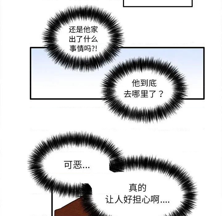 第26话18