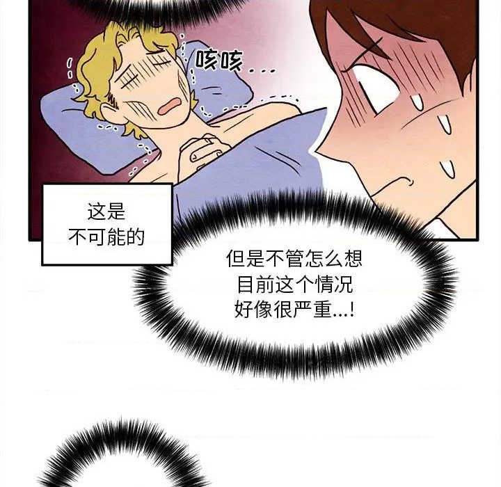第26话20