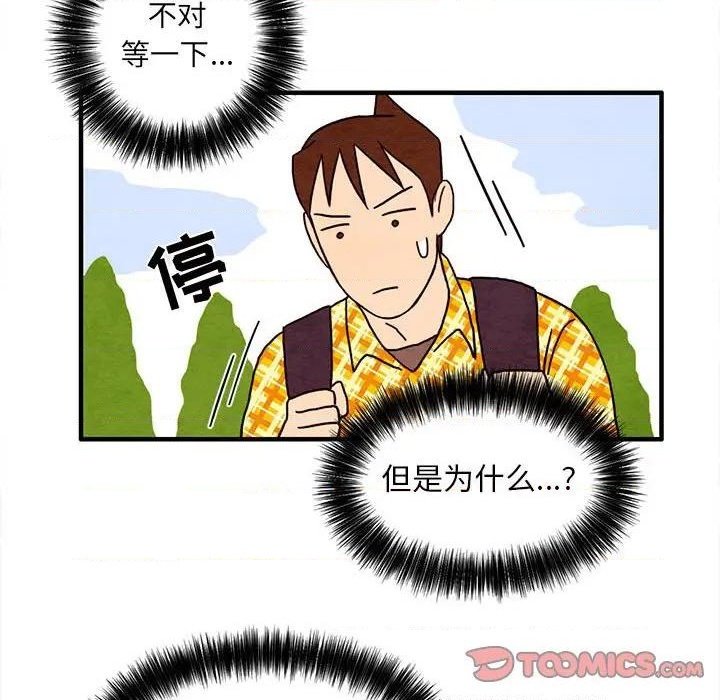 第26话21