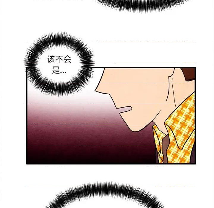 第26话23