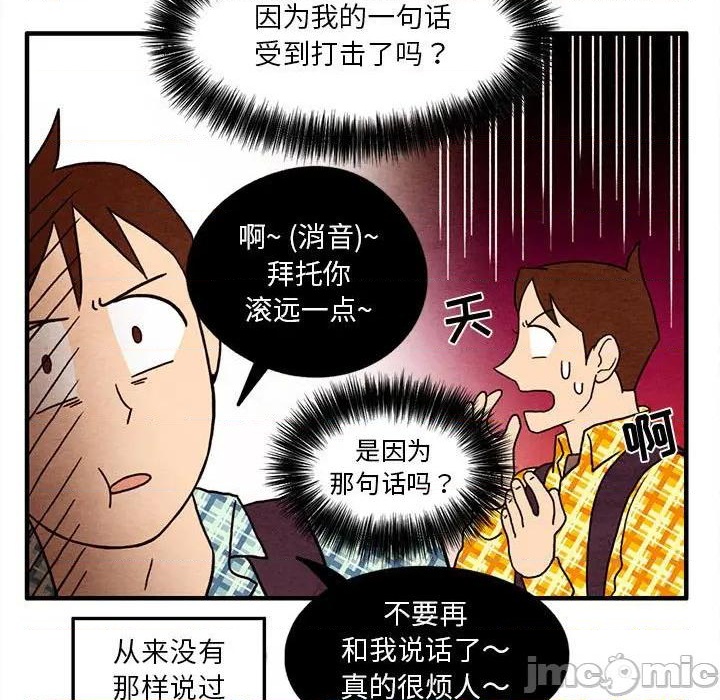 第26话24