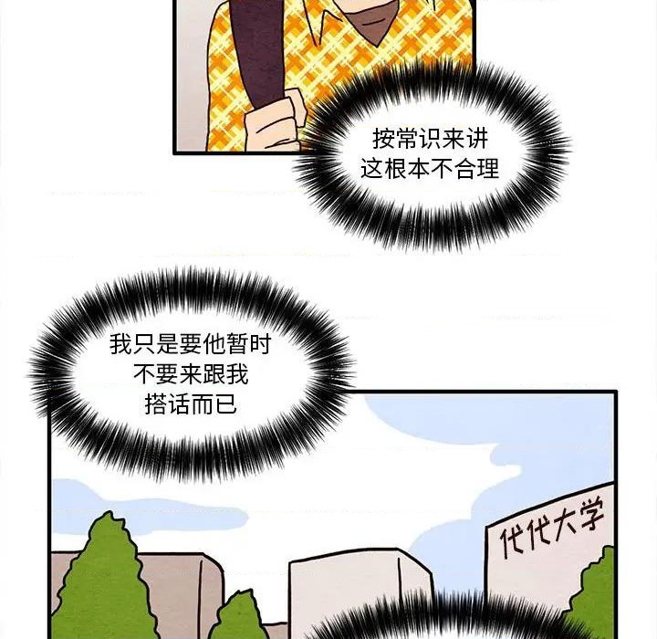 第26话26
