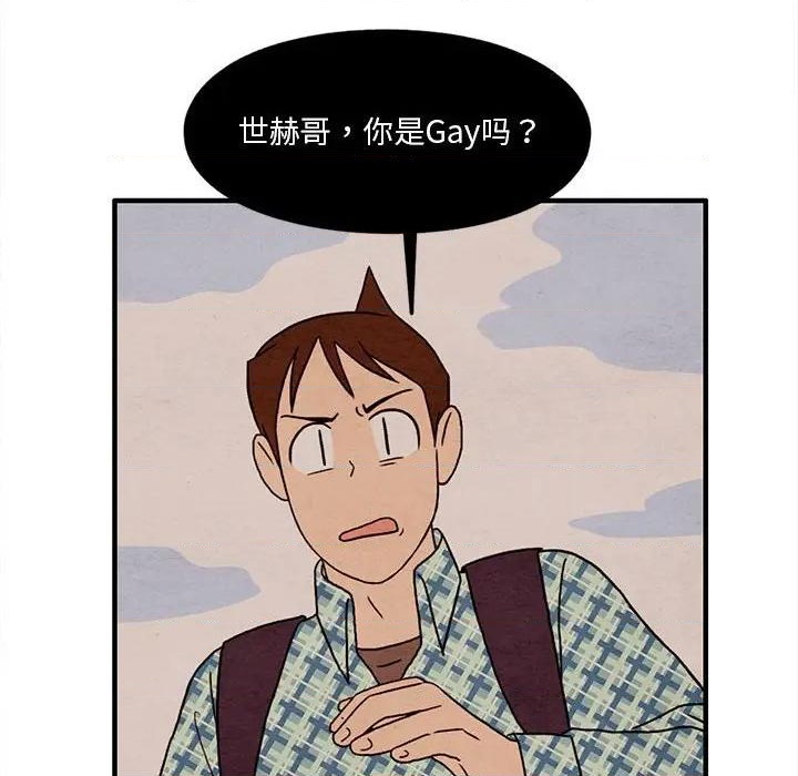 第26话28
