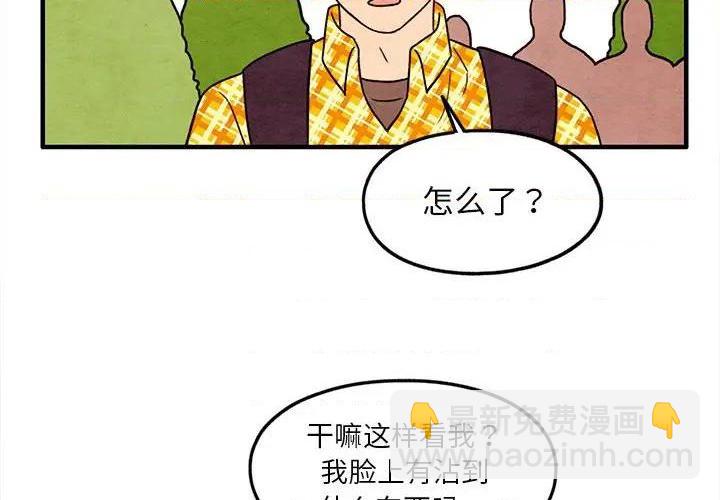 第26话3