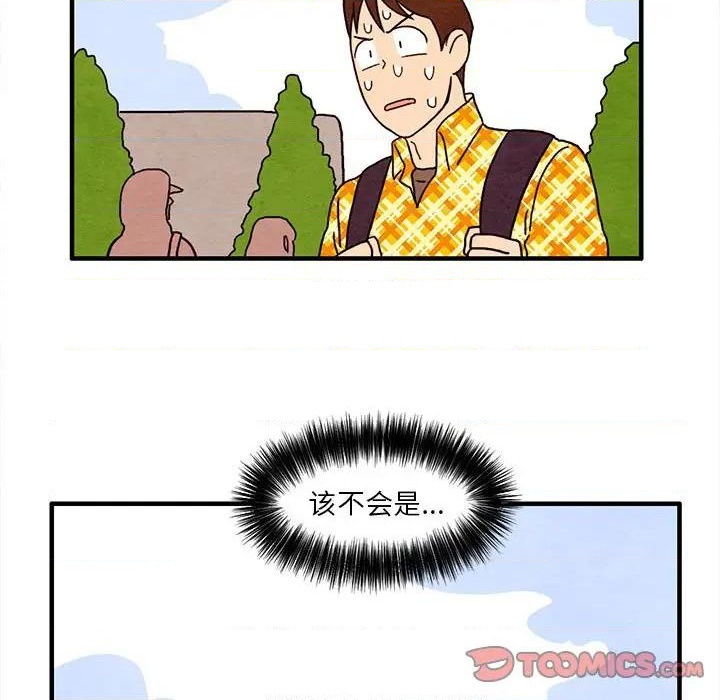 第26话33