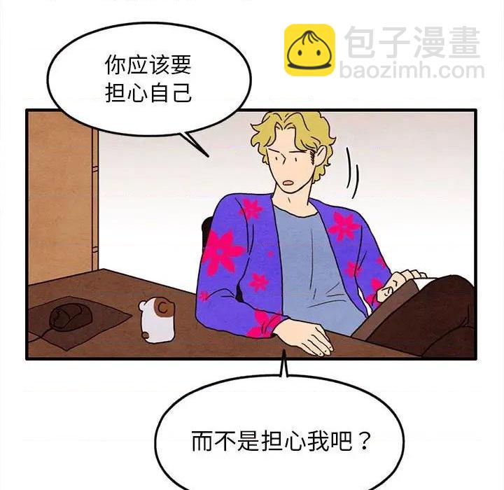第26话42