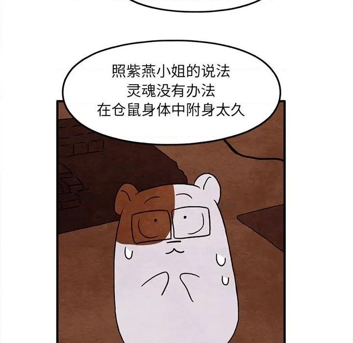 第26话43