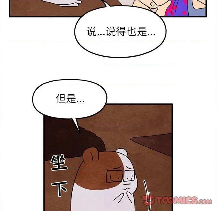 第26话45