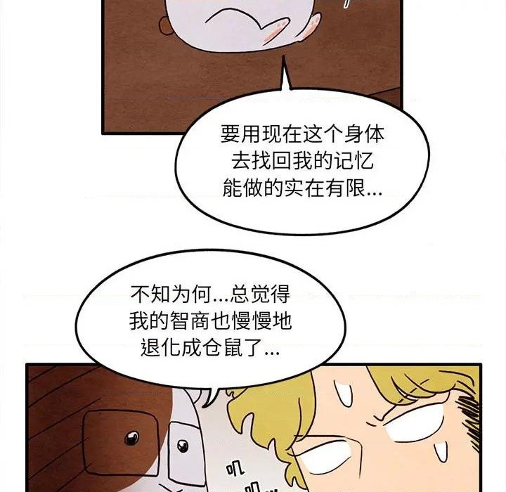 第26话46