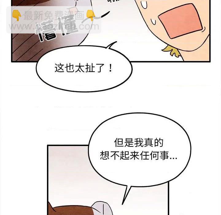 第26话47