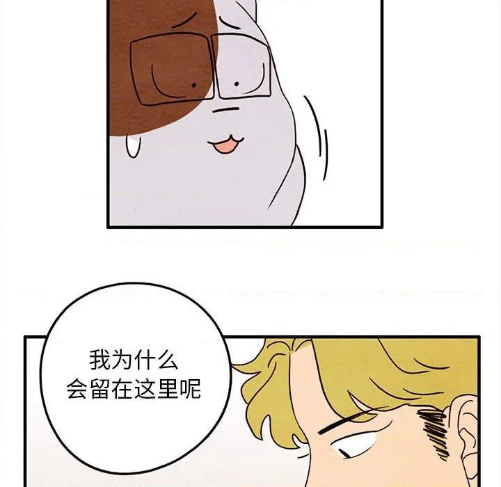 第26话48