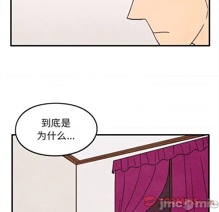 第26话53