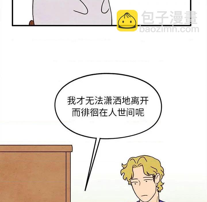 第26话55