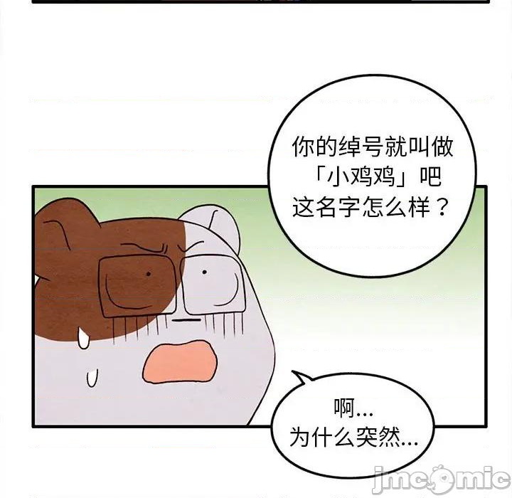 第26话63