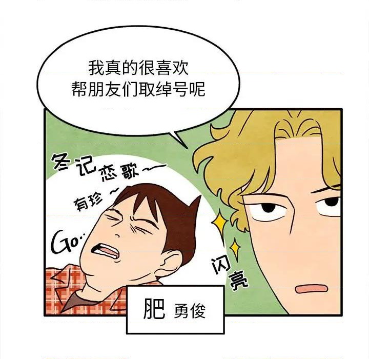 第26话64