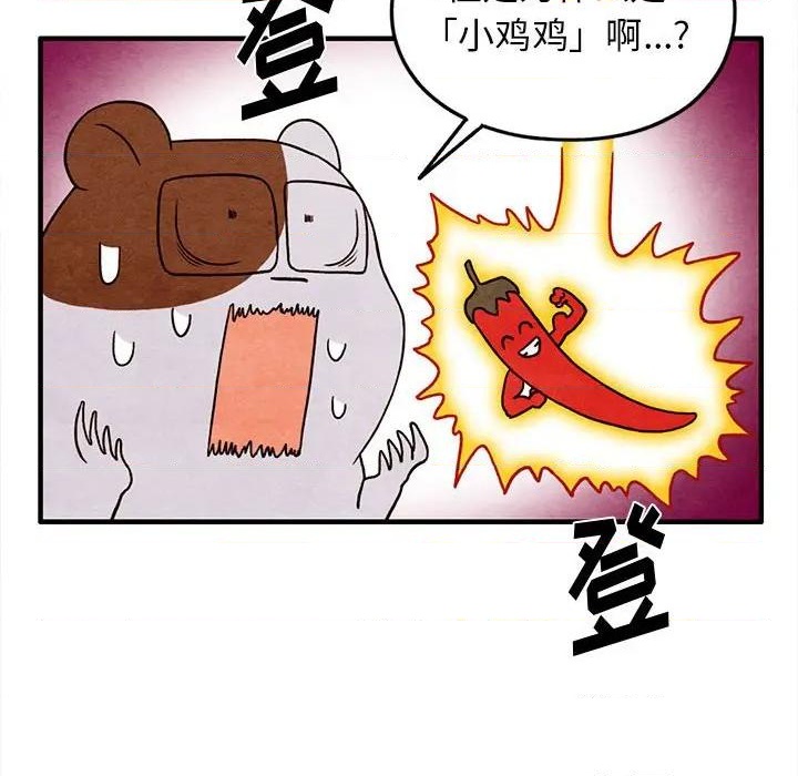 第26话66