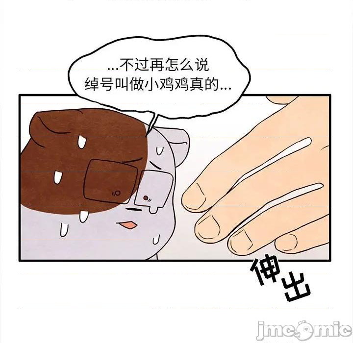 第26话68