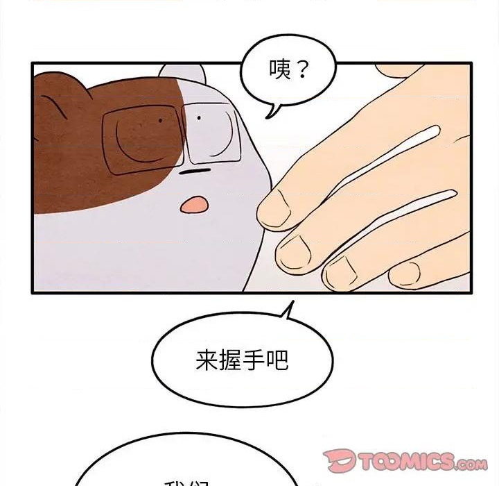 第26话69