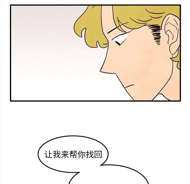 第26话72