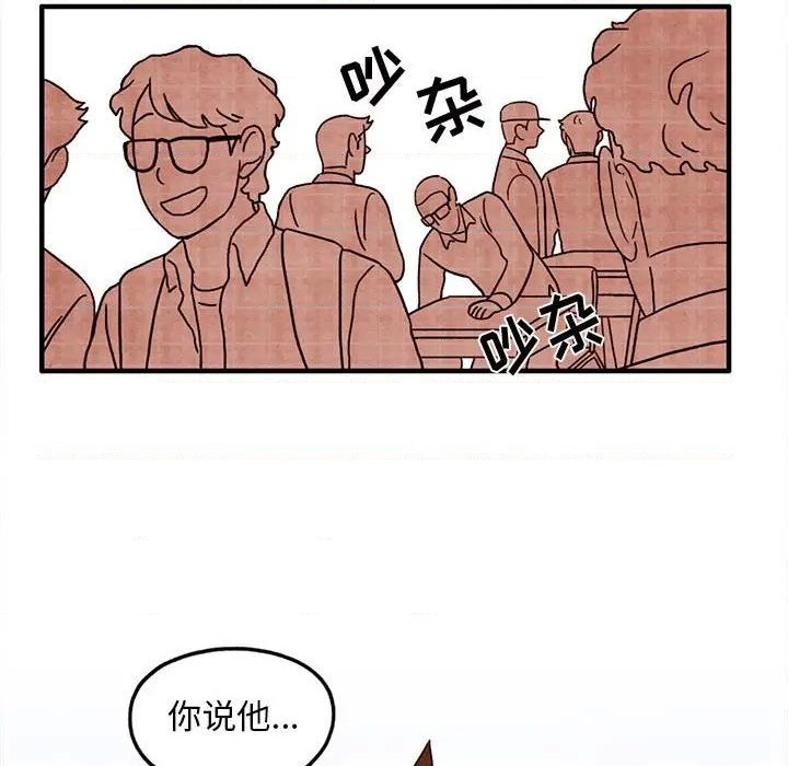 第26话8