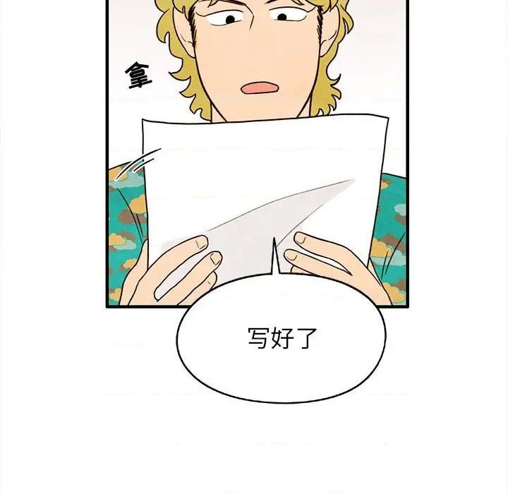 第28话10