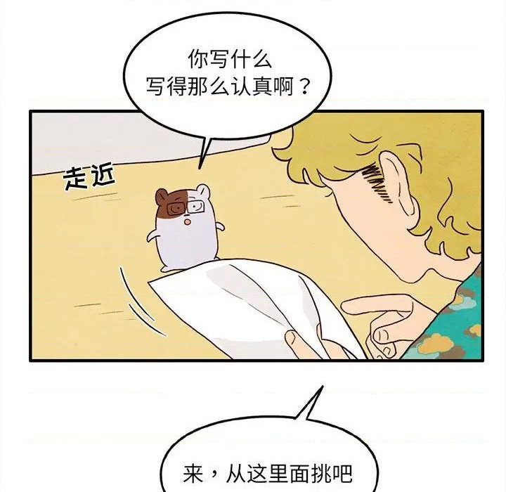 第28话11
