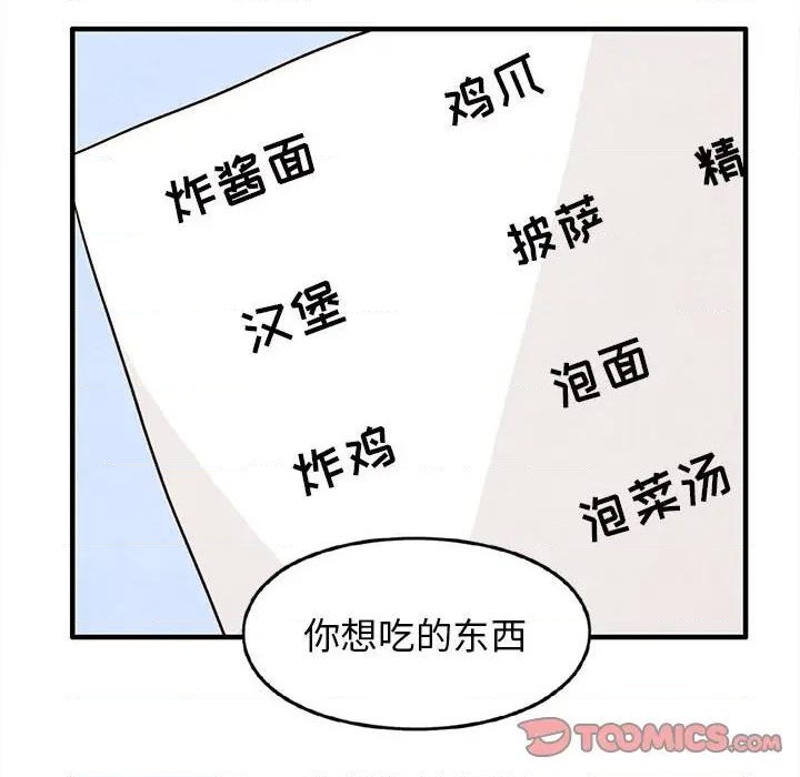 第28话13