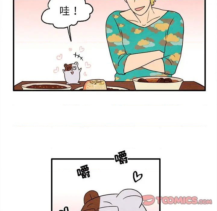 第28话17