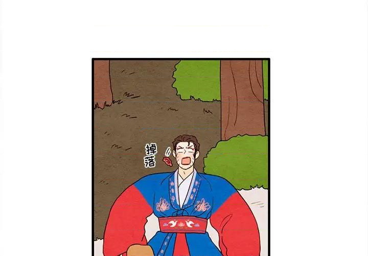 第28话2