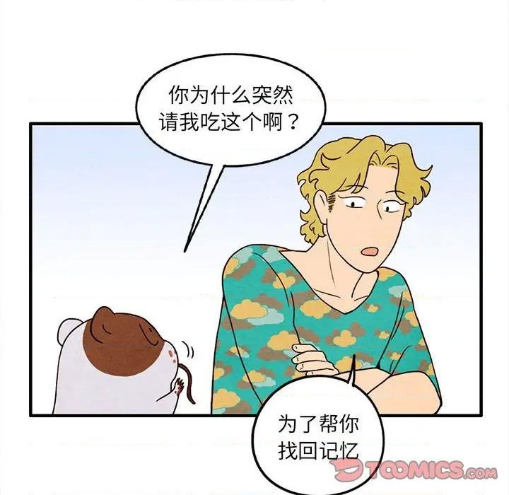第28话21
