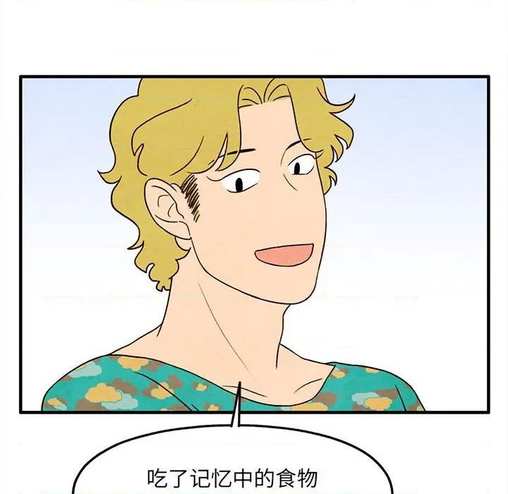 第28话23