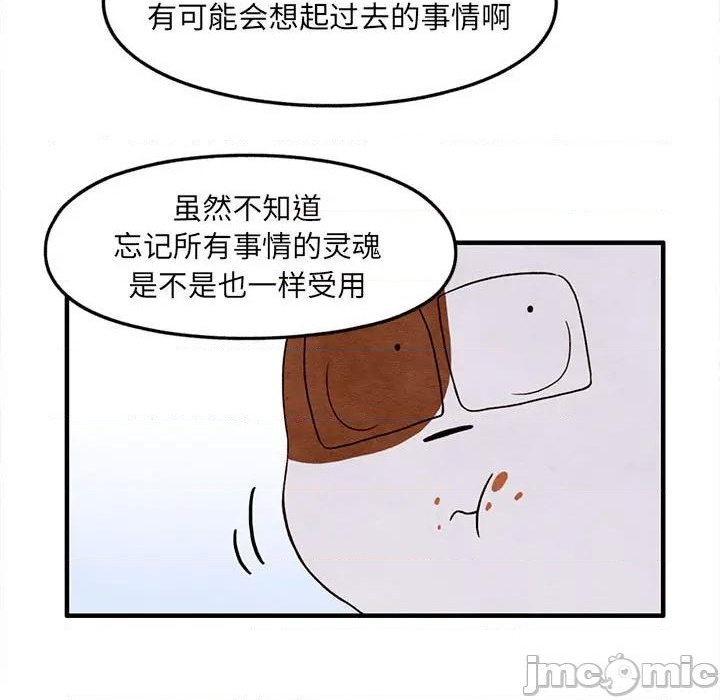 第28话24